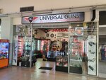 Universal Guns (Kultury Avenue, 41), tourism equipment