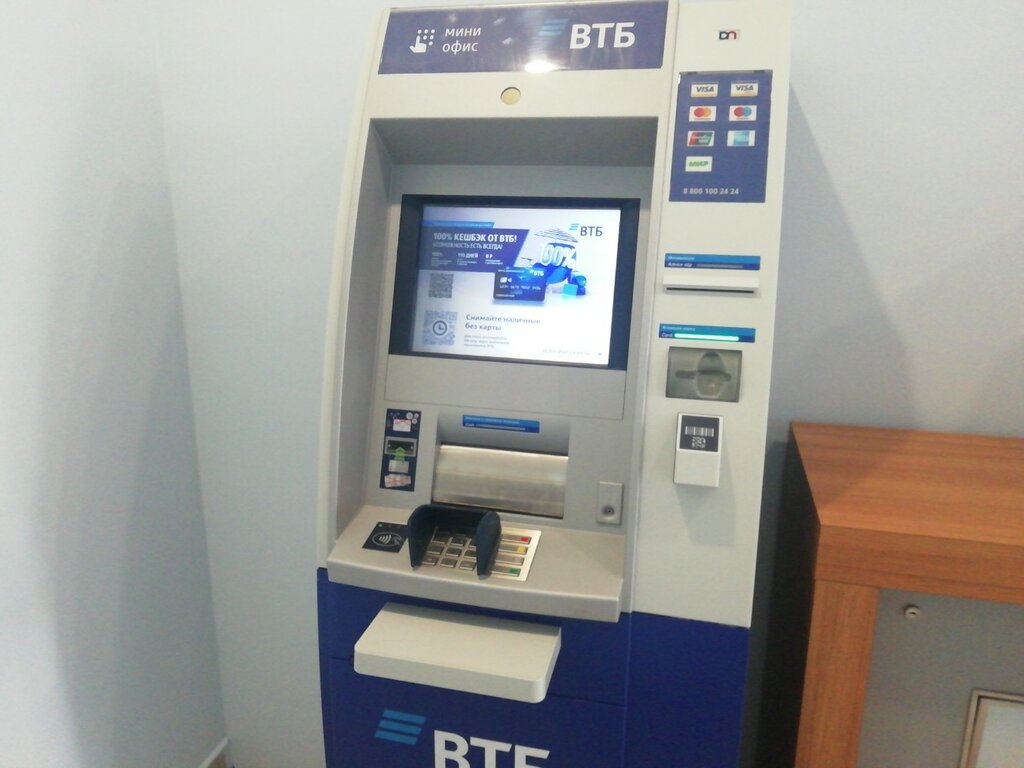 ATM Bank VTB, Tyumen, photo