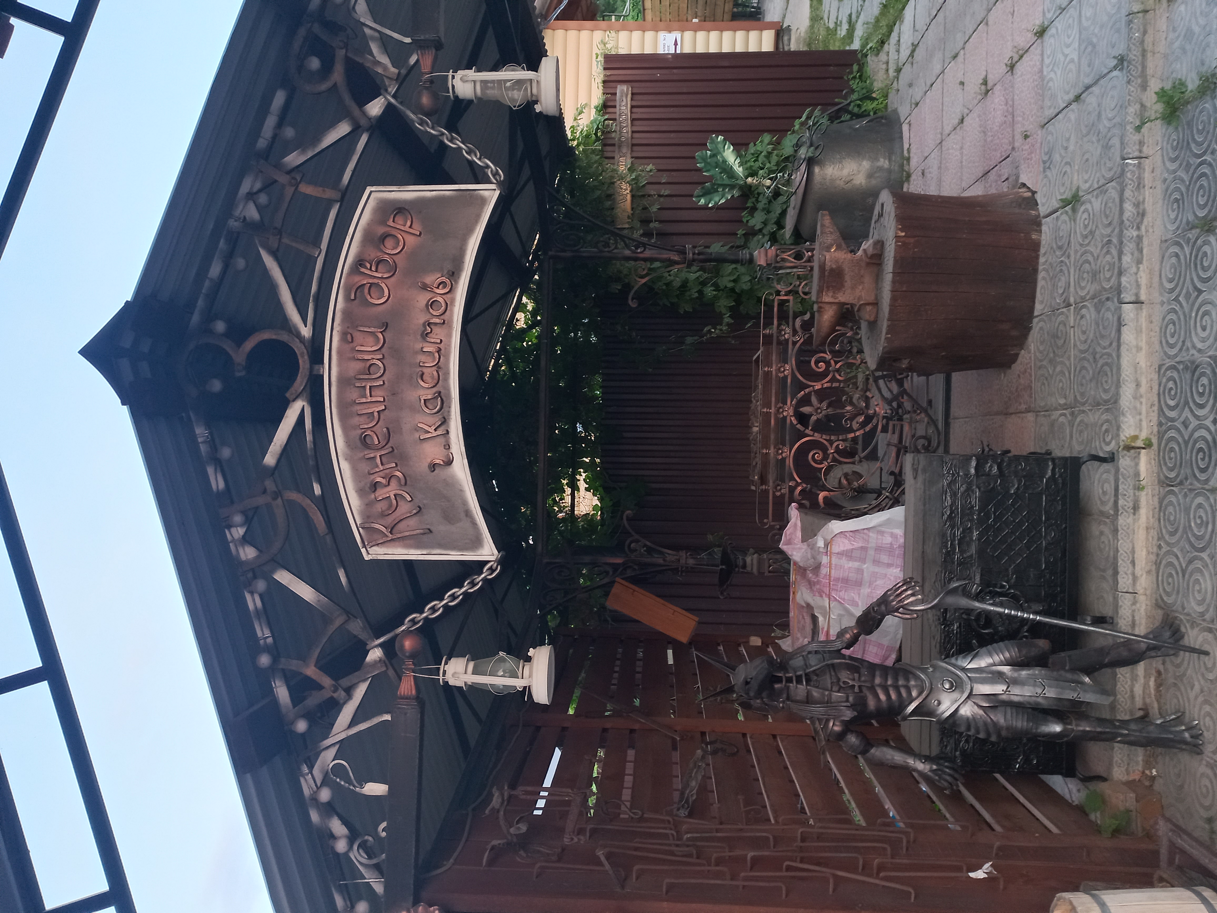 Фото Кузнечный Двор