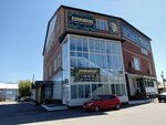 Jumanji (Vokzalnaya Street, 65/1), entertainment center