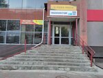 Ковр-бобр (Zaytseva Street, 15А), carpet cleaning