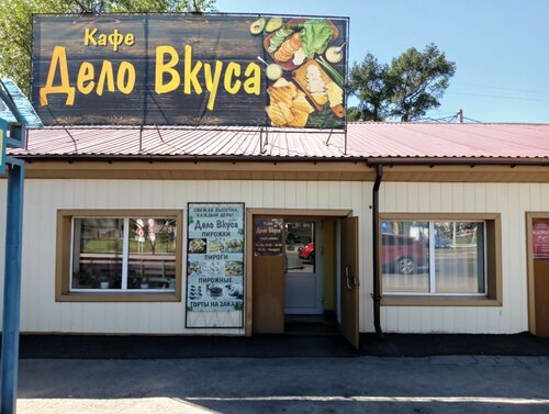 Кафе сыч транспортная ул 23 фото Панорама: Express cafe, быстрое питание, Транспортная ул., 2, Новокузнецк Янде