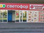 Большой мясной (Gorokhovetskaya Street, 1В), tienda de carnes, embutidos