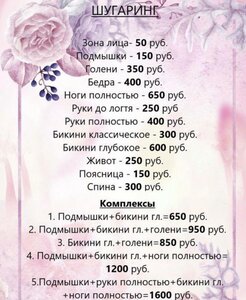 Ais_studiio (Озерковская наб., 48/50с3, Москва), салон красоты в Москве