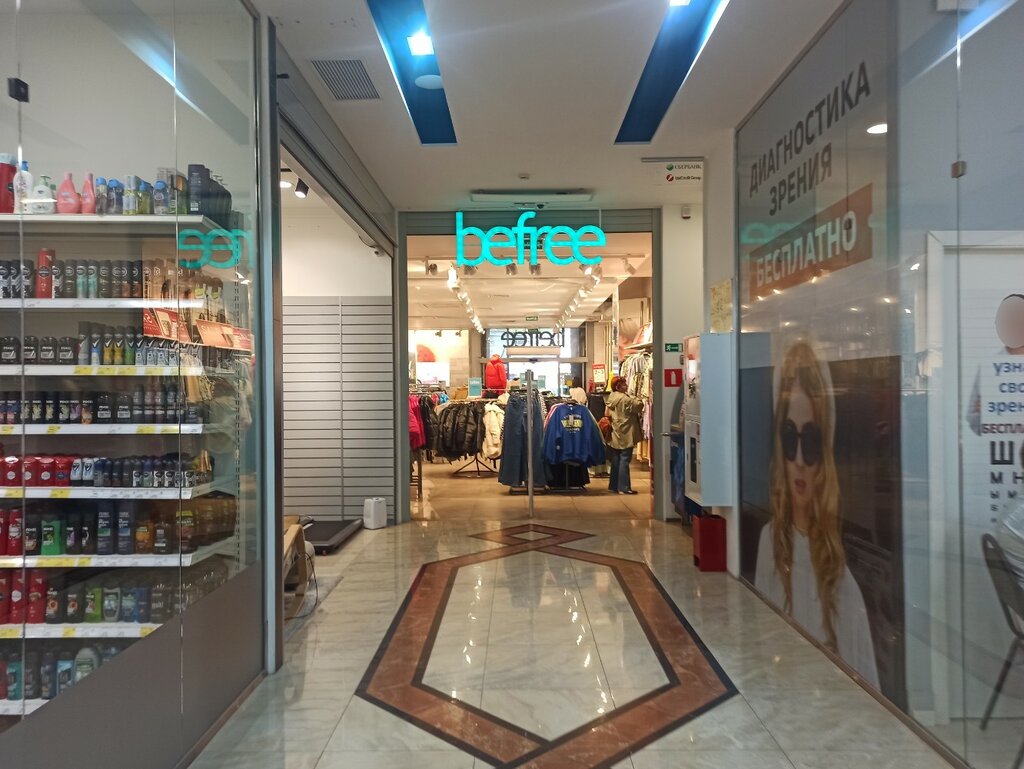 Clothing store befree, Gelendgik, photo