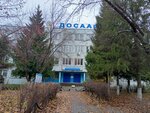 Professional (Egerskiy Boulevard, 6) ، تدريب حراس الأمن