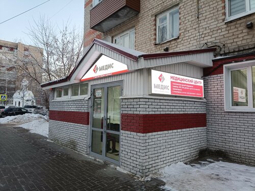 Medical center, clinic Medis, Kstovo, photo