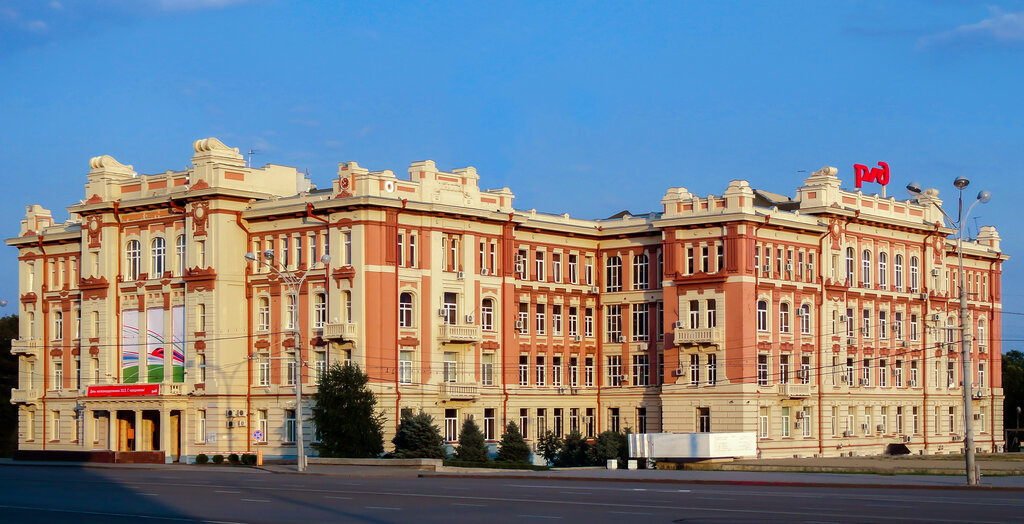 Railway passenger company РЖД управление СКЖД Служба автоматики и телемеханики, Rostov‑na‑Donu, photo