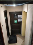Наследие (Pushkinskaya Street, 2Б), club deportivo, sección