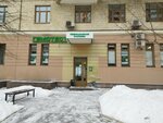 Laboratoria Gemotest (Michurinsky Avenue, 7к1), medical laboratory