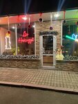 Наколдуй (Russkaya Street, 46с3) ، السحر والخرافات