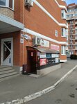 Сельхозиндустрия (Moskovskaya Street, 133к2), agricultural machinery, equipment