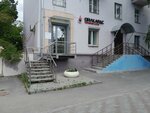 Ойлкардс (Engelsa Street, 51), fuel cards