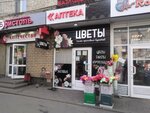 Цветы (просп. Ленина, 79), доставка цветов и букетов в Нижнем Новгороде