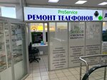 Enote: Store (Vostryakovo Subdistrict, Zaborye Street, 1Д), phone repair