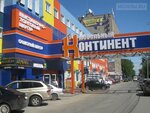 Mebelny Kontinent (ulitsa S.F. Balmochnykh No:11), hipermarket  Lipetsk'ten