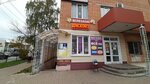 Велозапас (ул. Плеханова, 31, Калуга), веломагазин в Калуге