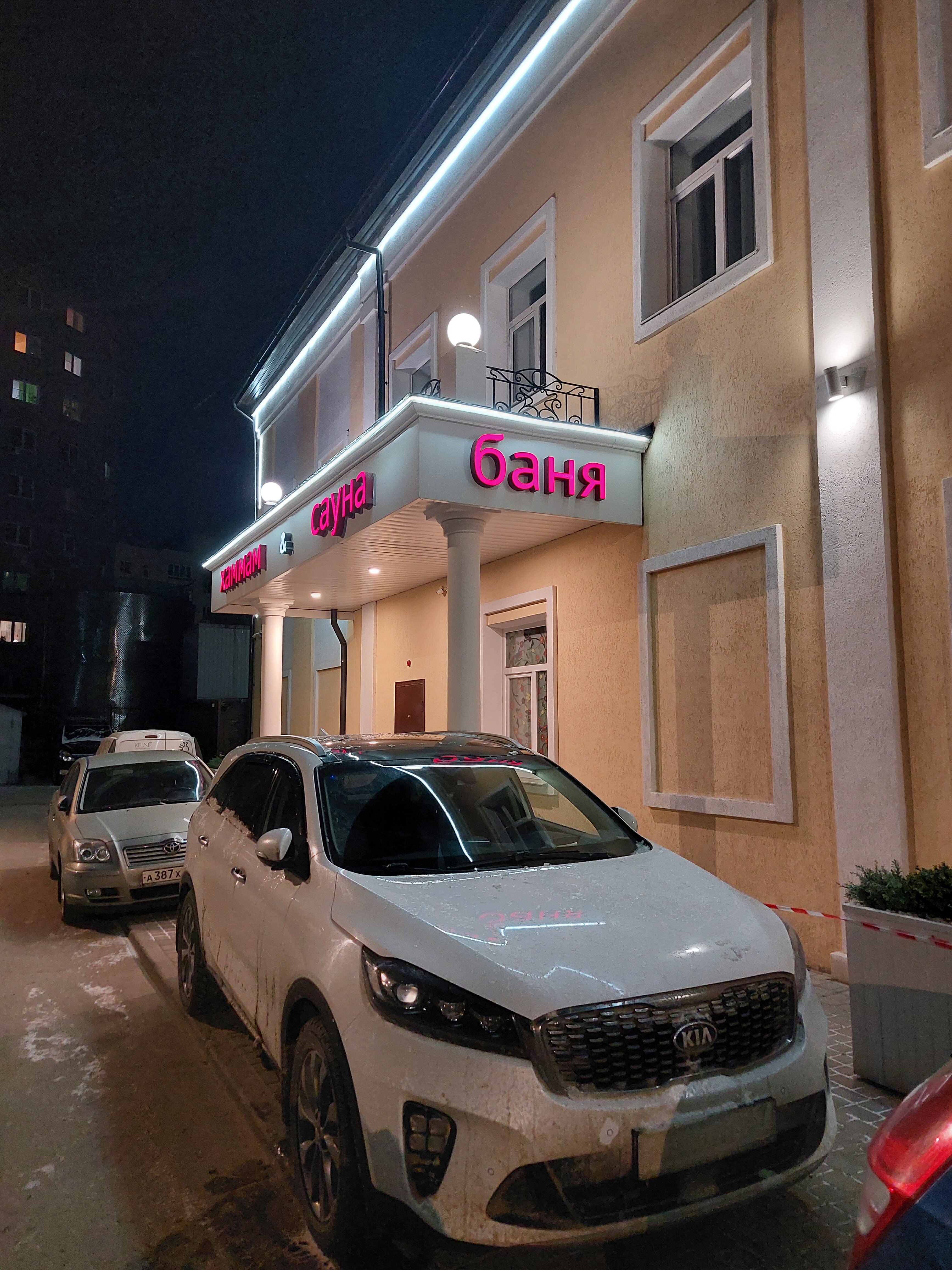 Фото Вилладжио