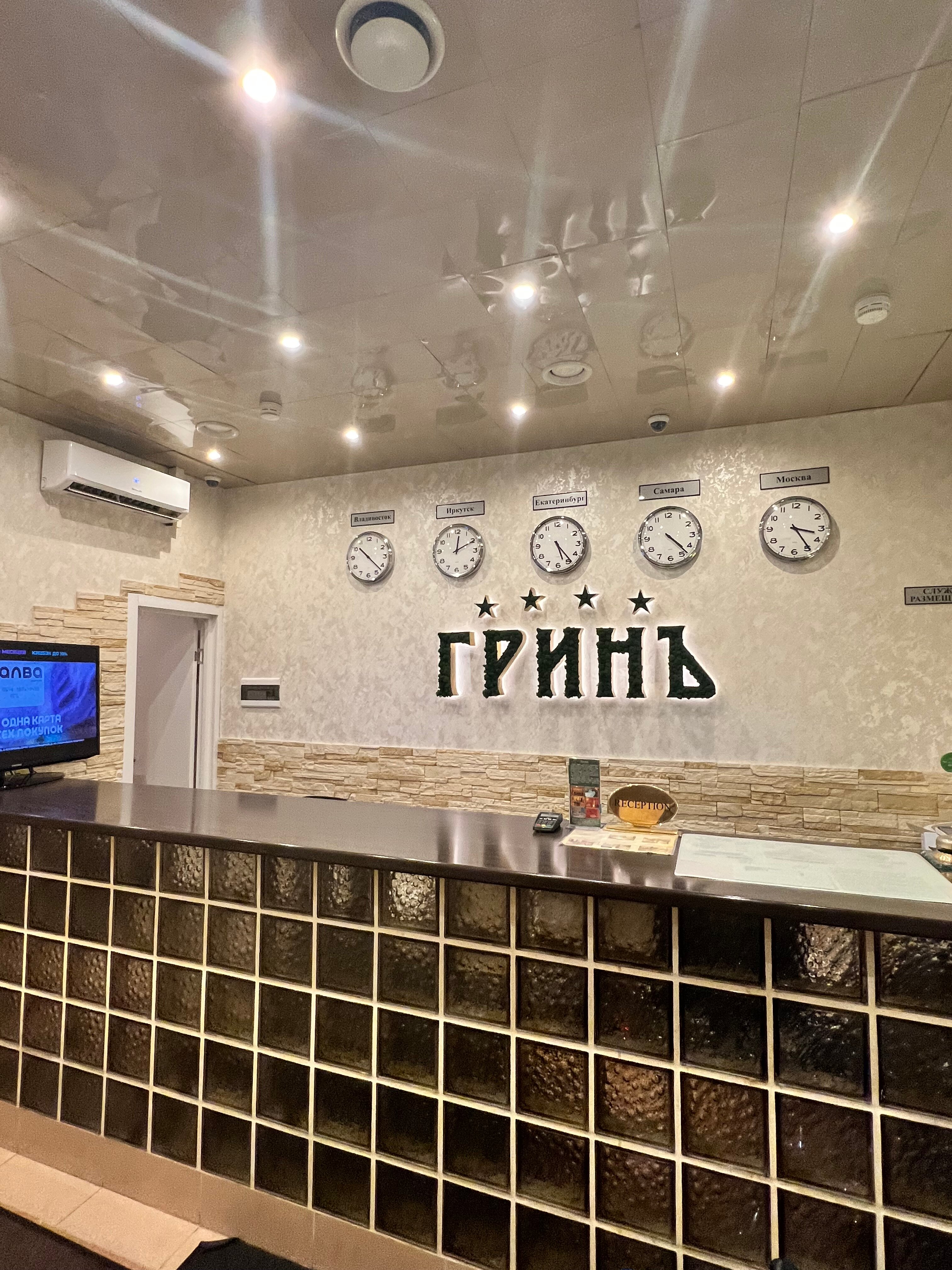 Фото отеля 1