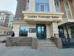 Ladies concept salon (Qabanbaı Batyr dańǵyly, 9), beauty salon