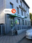 PrintBox (ulitsa Lenina, 50), printing services