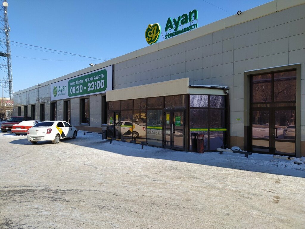 Pharmacy Pharmacy by Sergeeva O. G., Karaganda, photo