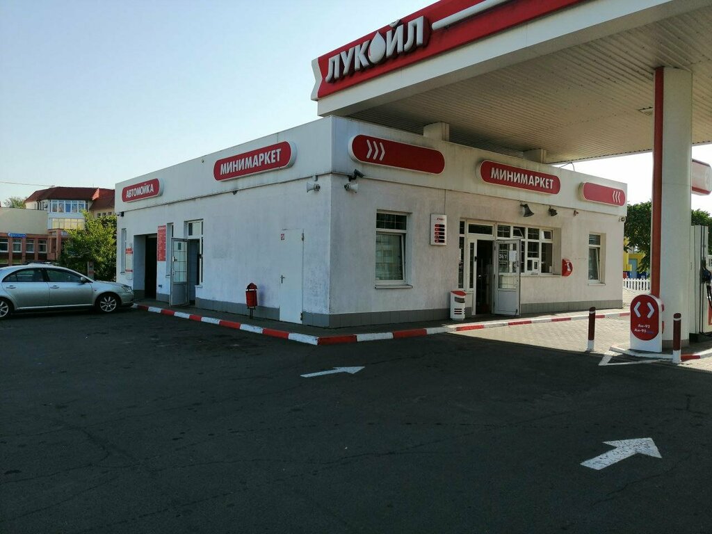 Gas station Lukoil, Brest, photo