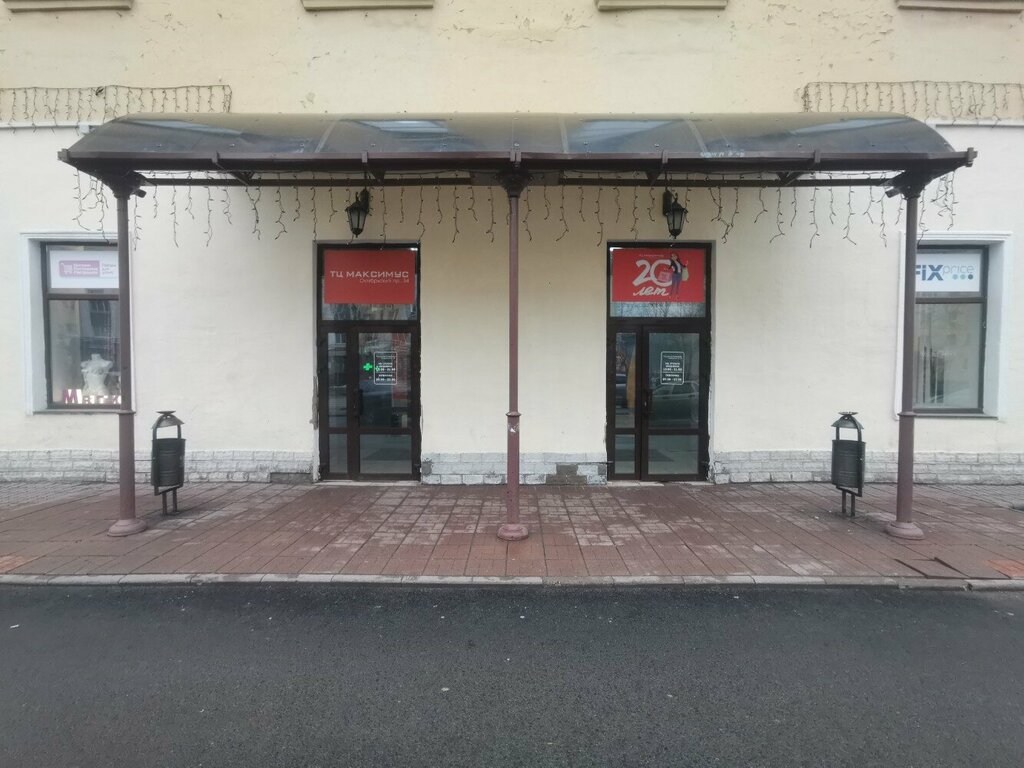 Clothing store Одежда, Pskov, photo