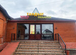 Тандыр (derevnya Pogorelki, Ostashkovskoye shosse, вл10с1) ، مخبز