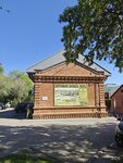 Мемориальная табличка Контора и ледник царицынского склада товарищество Жигулевского пивоваренного завода (ulitsa 10-y Divizii NKVD, 5А), memorial plaque, foundation stone