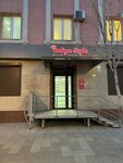 Raliya Style (ulitsa Lenina, 4), children's clothing store