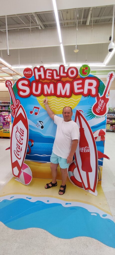 Shopping mall Big C, Samui, photo