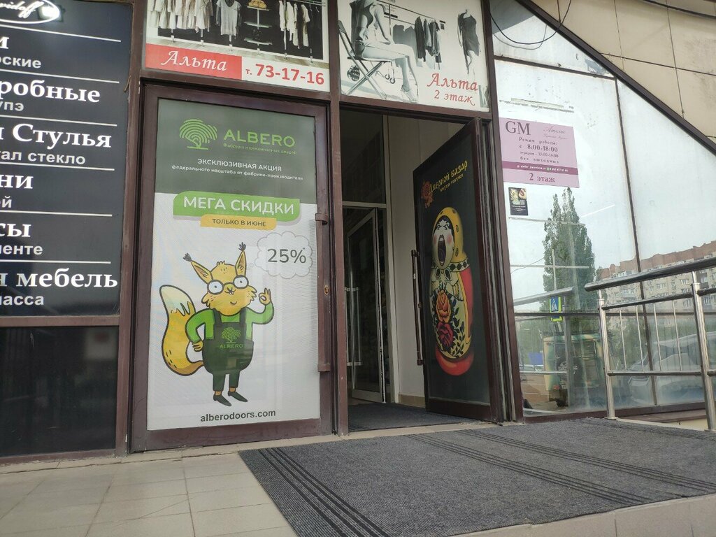 Beauty salon Хиджама, Stavropol, photo