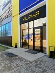 Adeka Sport (ulitsa Zheltoksan batyrlary, 9), sportswear and shoes
