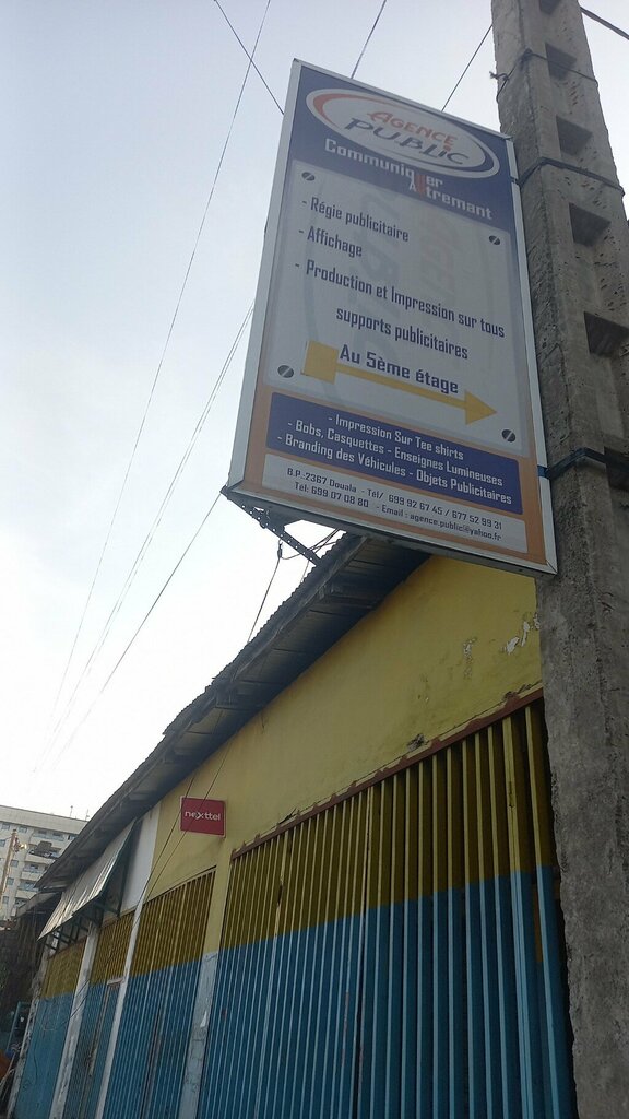 Printing on t-shirts Agence Public, Douala, photo