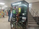 Hohoro coffee (zhiloy rayon Zaozyorny, 1-y mikrorayon, 33к1) ، آلة القهوة