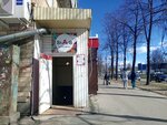 Точка притяжения (Oktyabrskiy Avenue, 2), clothing store