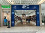 Gipfel (Pobedy Avenue, 141), tableware shop