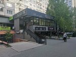 Salon Glamour (Moscova Boulevard, 16) ، صالون تجميل