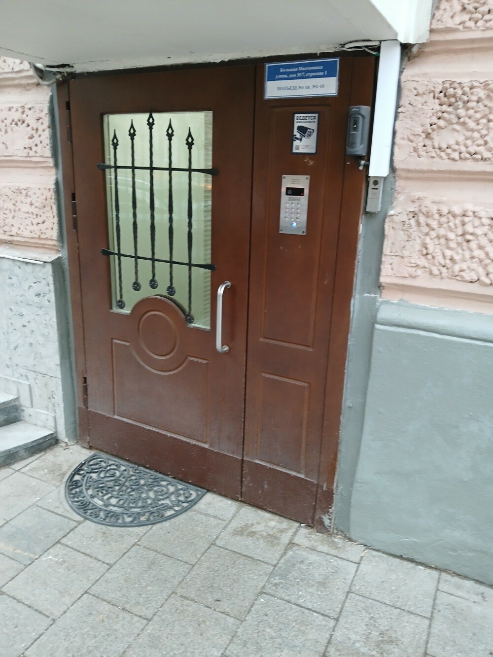 Фото Мери Поппинс на Арбате