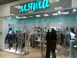 Мята (Stroiteley Boulevard, 48), clothing store