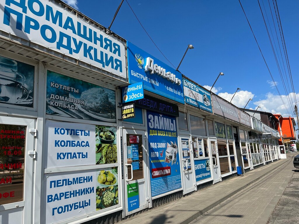 Microfinance institution ООО МКК Рус Фин, Unecha, photo