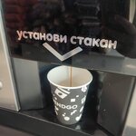 VendGo (Novye Kuzmyonki Village, 41А), coffee to go