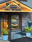 Hristofor travel (Turchinskogo Street, 95) ، تأجير الأجهزة