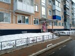 Vashe semeynoye atelye (Dzerzhinskogo Avenue, 7к1), tailor