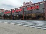 Мама Лена (Pobedy Avenue, 213), productos ultracongelados