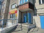 Magazin Khleb № 12 (Yugorskaya Street, 5/2) ، مخبز