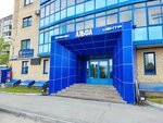 Уралтеплосервис-ТС (Kurchatova Street, 1А), heating equipment and systems