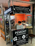 Imodservice.ru (Sokolnicheskaya Square, 9А), phone repair