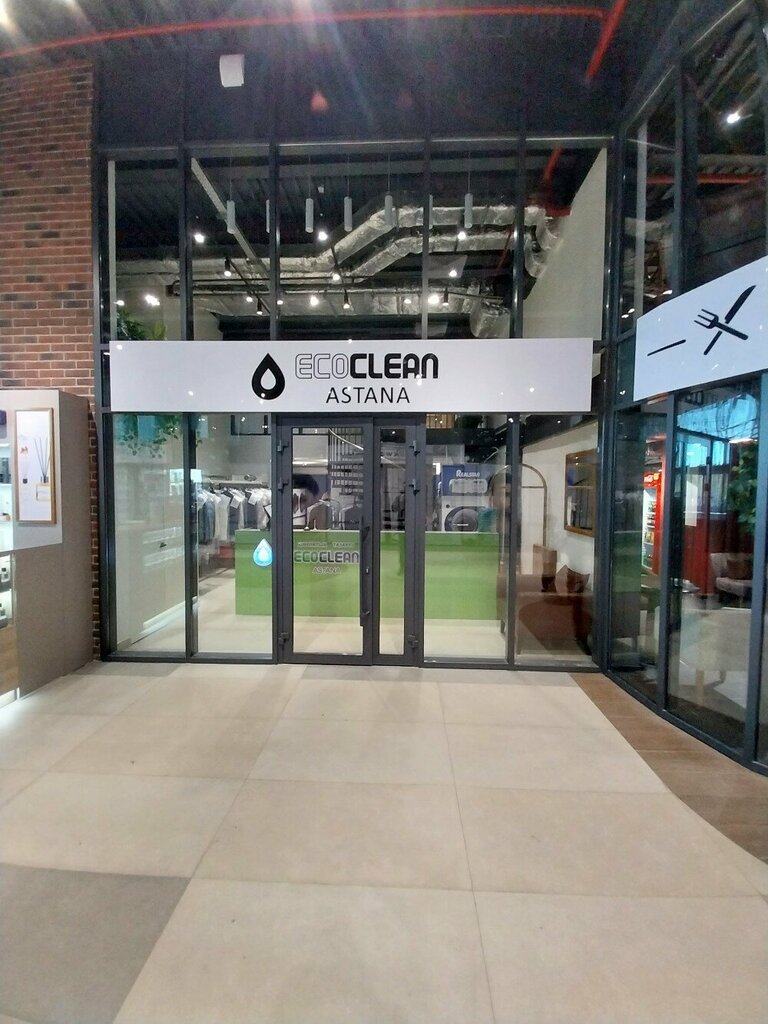 Dry cleaning Ecoclean, Astana, photo